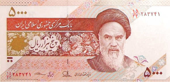 (Ira-095) Iran P152b/c(R) - 5000 Rials (REPLACEMENT)